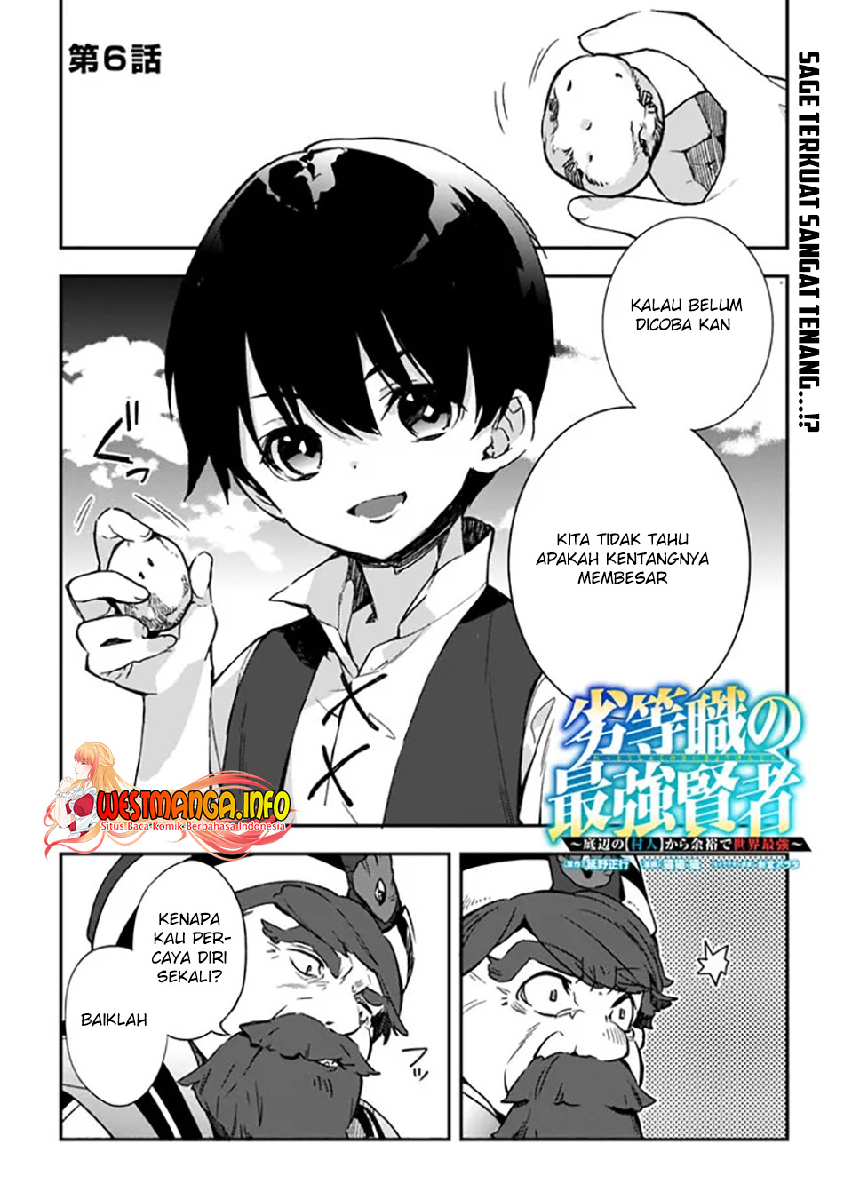 Baca Manga Rettoshoku no Saikyo Kenja ~ Teihen no [Murabito] Kara Yoyuu de Sekai Saikyo ~ Chapter 06 Gambar 2