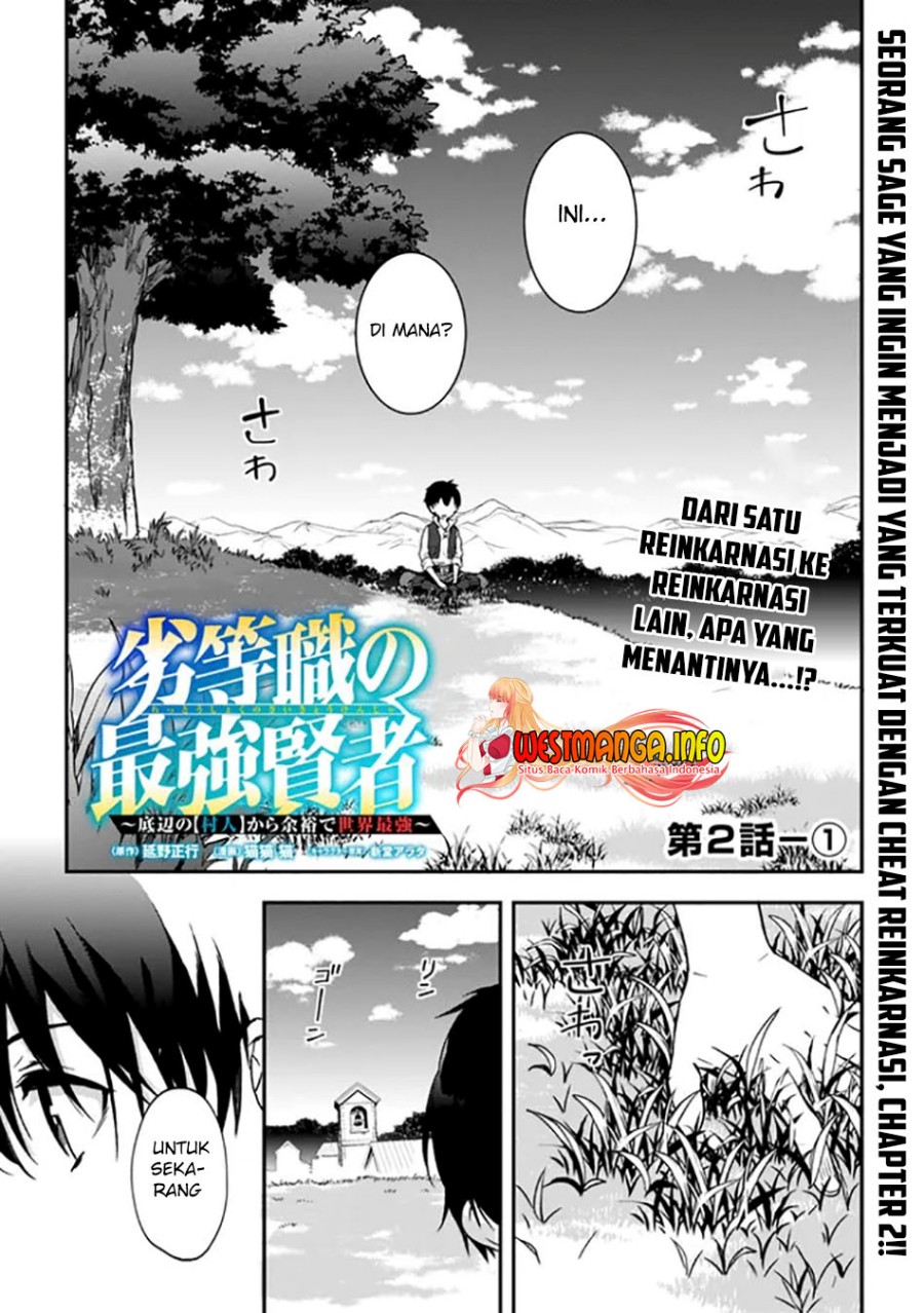 Baca Manga Rettoshoku no Saikyo Kenja ~ Teihen no [Murabito] Kara Yoyuu de Sekai Saikyo ~ Chapter 02.1 Gambar 2