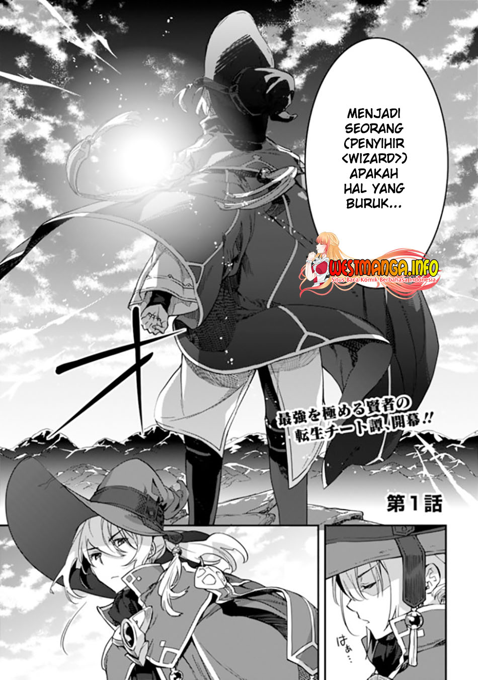 Rettoshoku no Saikyo Kenja ~ Teihen no [Murabito] Kara Yoyuu de Sekai Saikyo ~ Chapter 01.1 Gambar 4