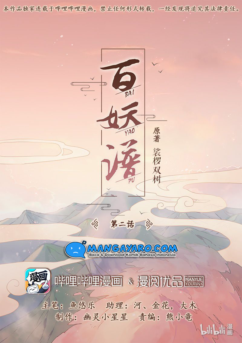 Baca Manhua Hundred Demon Spectrum Chapter 02 Gambar 2