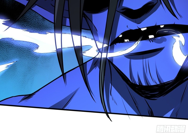 The Yinyang Judgement Chapter 15 Gambar 17
