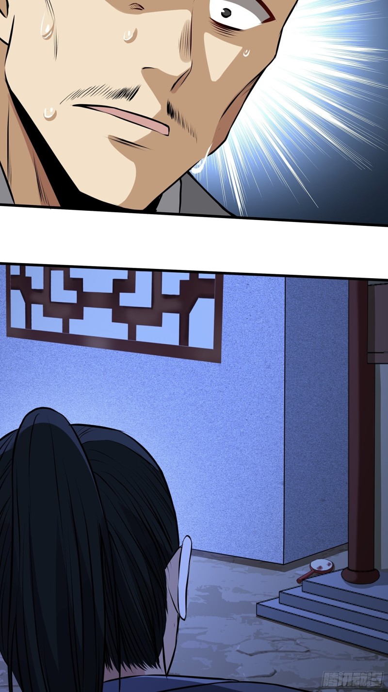 The Yinyang Judgement Chapter 15 Gambar 29