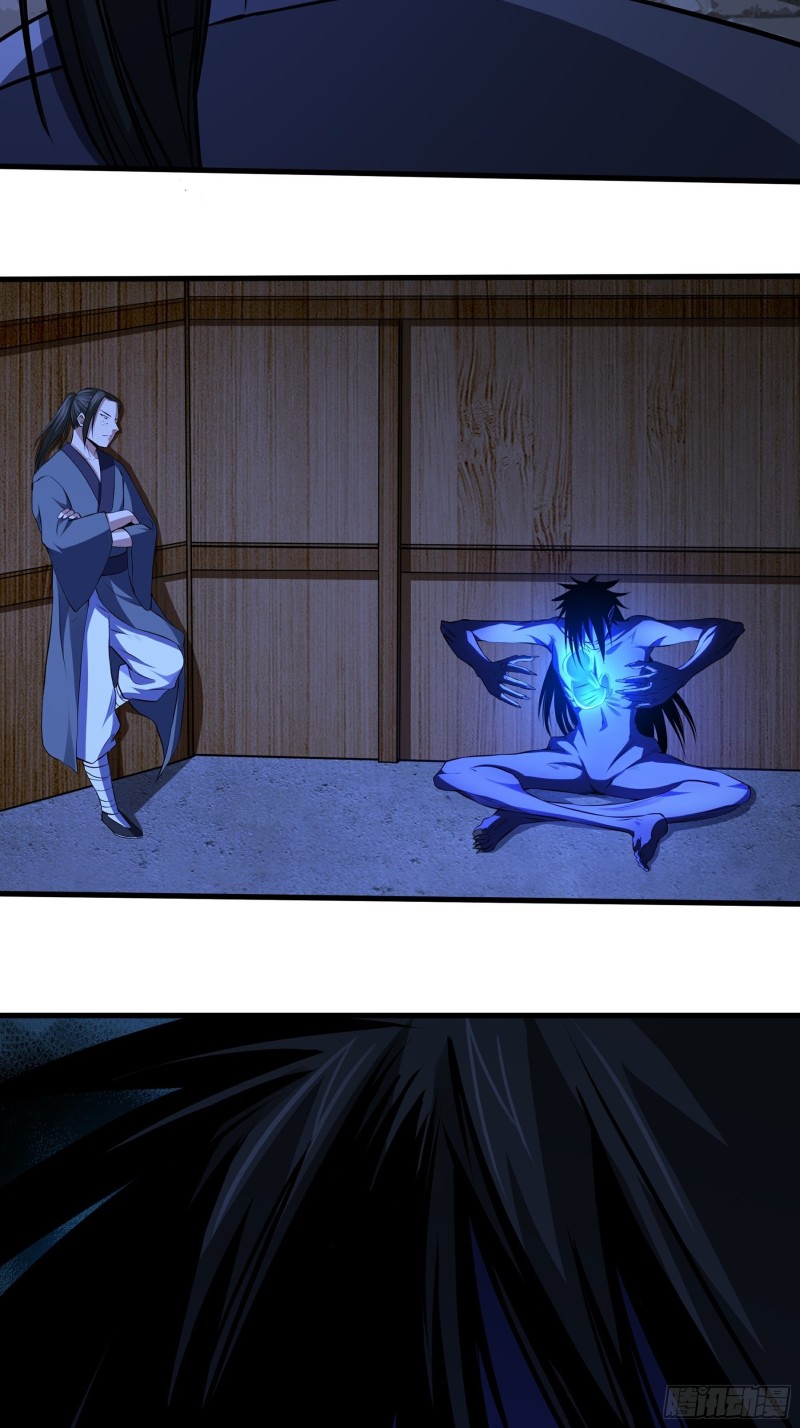 The Yinyang Judgement Chapter 15 Gambar 30