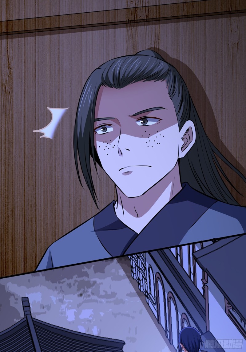 The Yinyang Judgement Chapter 15 Gambar 33