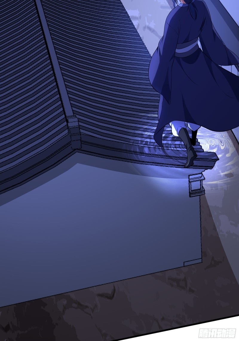 The Yinyang Judgement Chapter 15 Gambar 34
