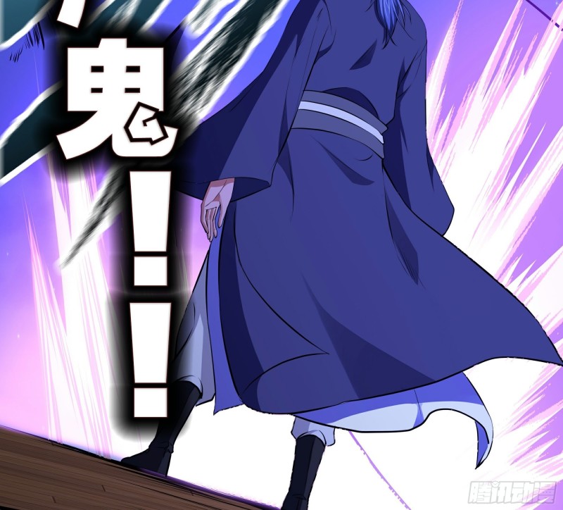The Yinyang Judgement Chapter 15 Gambar 50