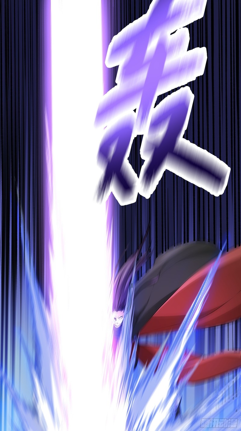 The Yinyang Judgement Chapter 15 Gambar 6