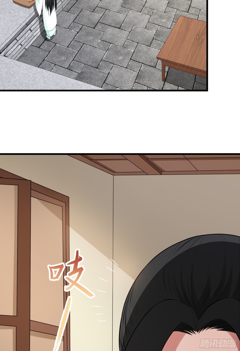 The Yinyang Judgement Chapter 08 Gambar 10