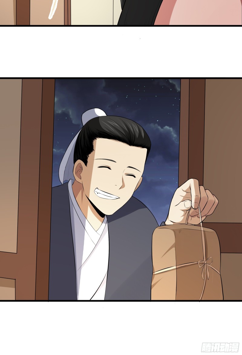 The Yinyang Judgement Chapter 08 Gambar 11