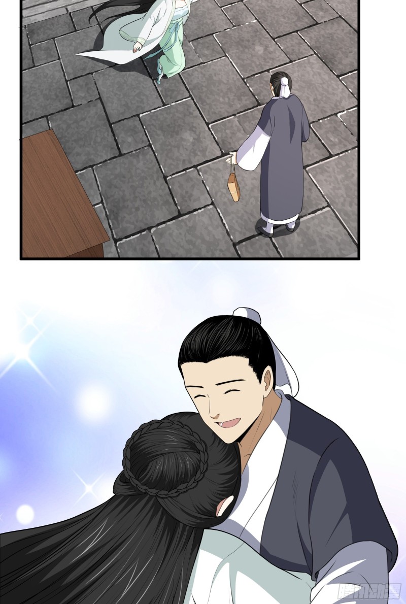 The Yinyang Judgement Chapter 08 Gambar 13