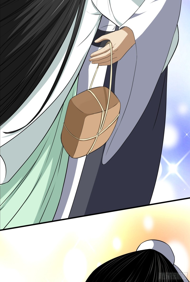 The Yinyang Judgement Chapter 08 Gambar 14