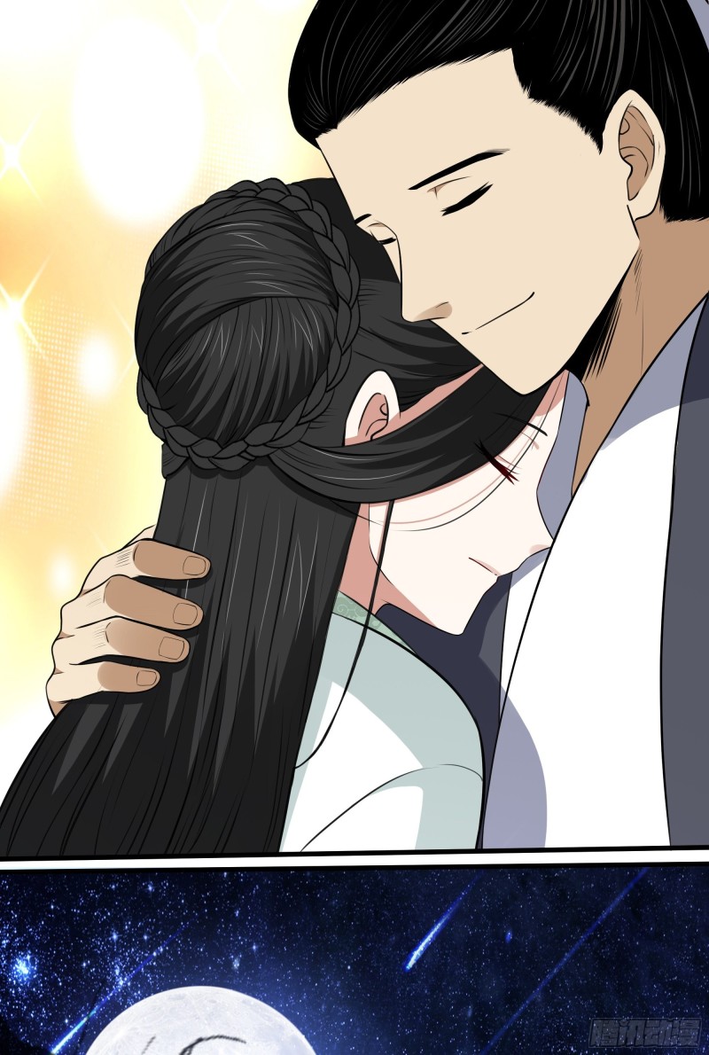 The Yinyang Judgement Chapter 08 Gambar 15