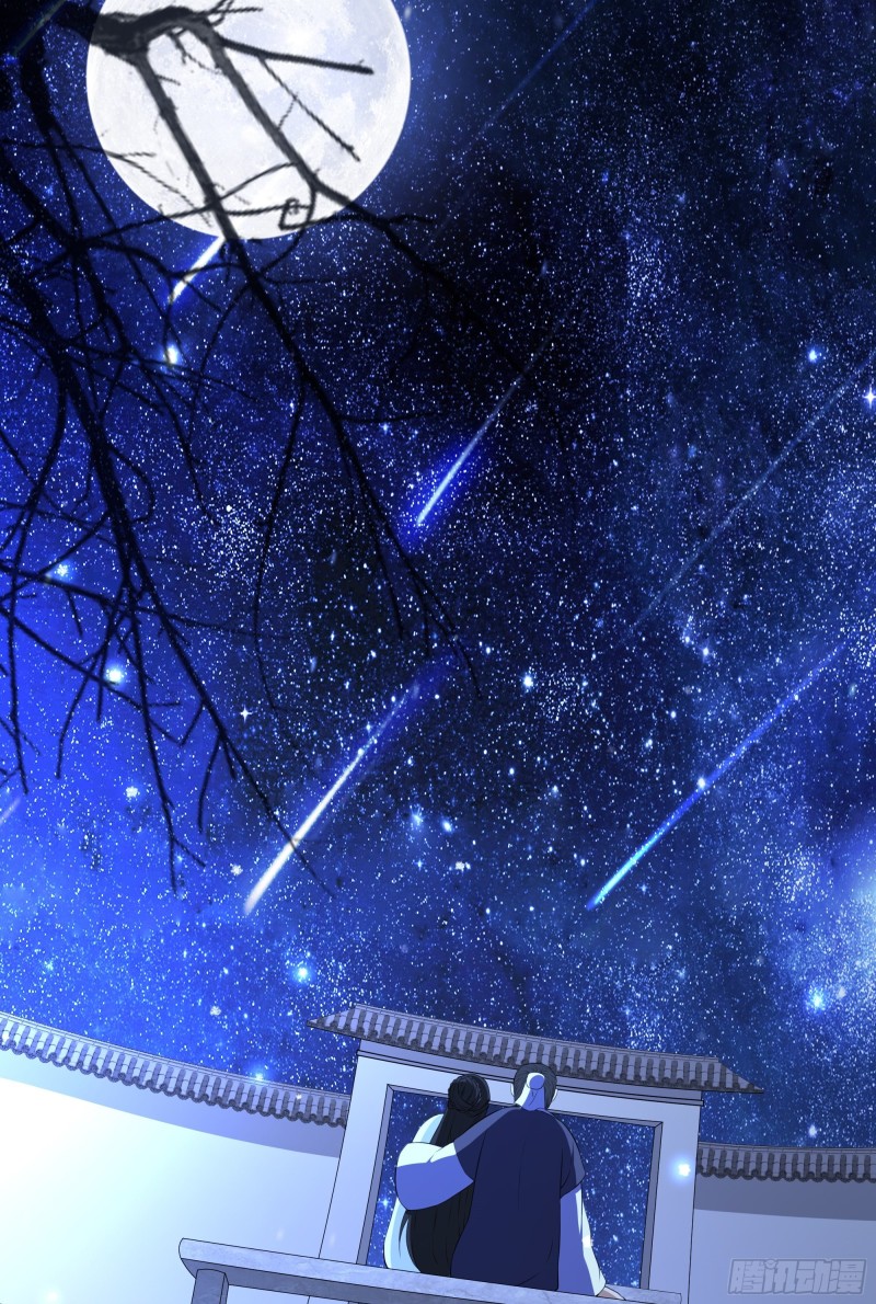 The Yinyang Judgement Chapter 08 Gambar 16