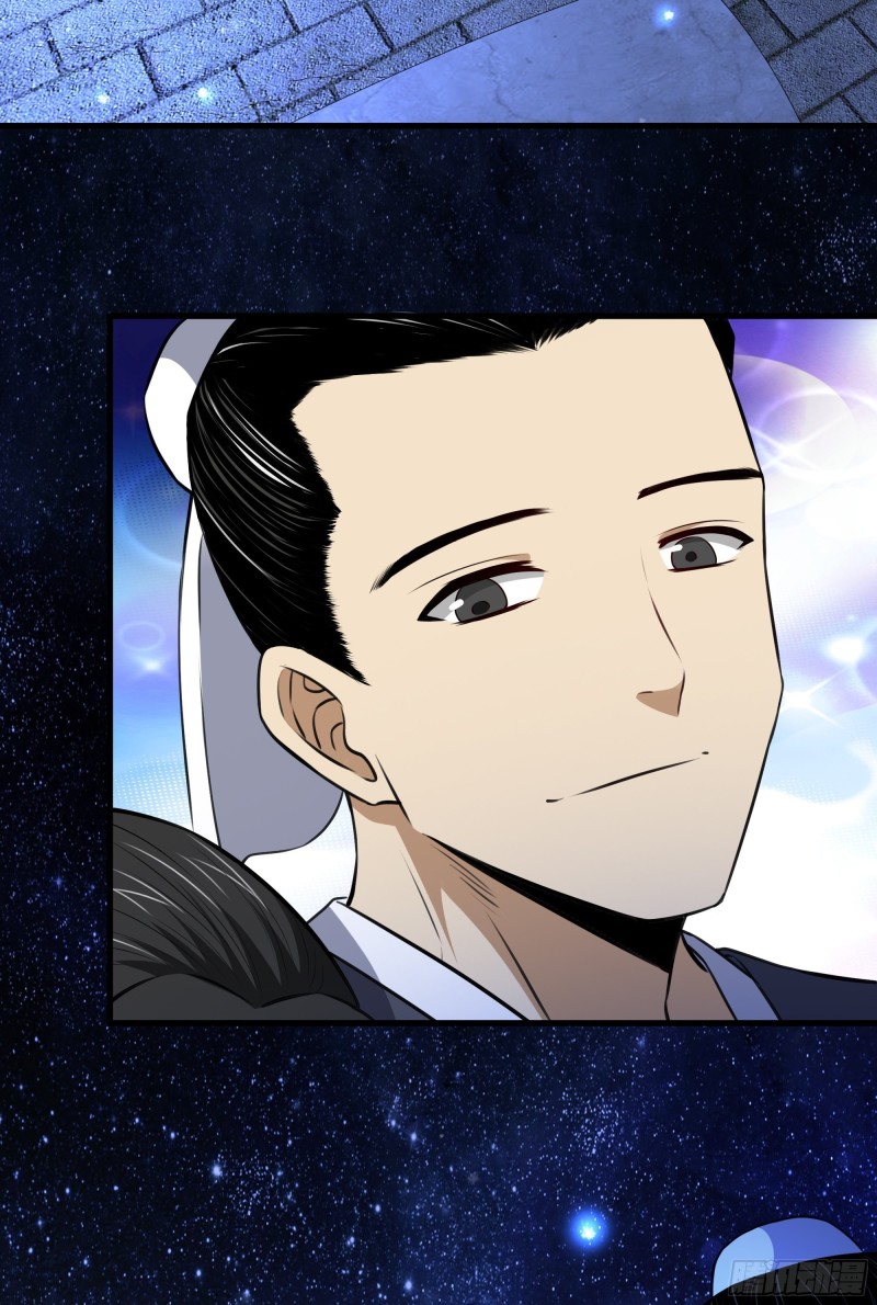 The Yinyang Judgement Chapter 08 Gambar 18