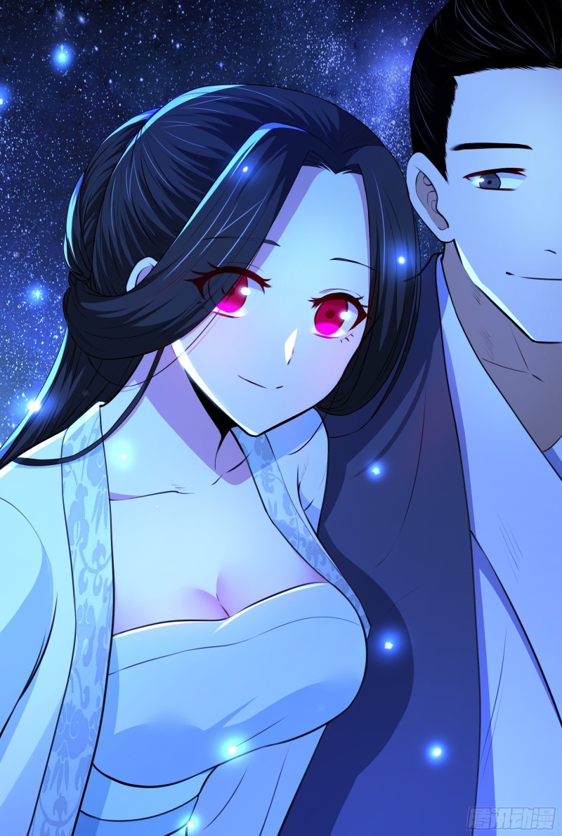 The Yinyang Judgement Chapter 08 Gambar 19