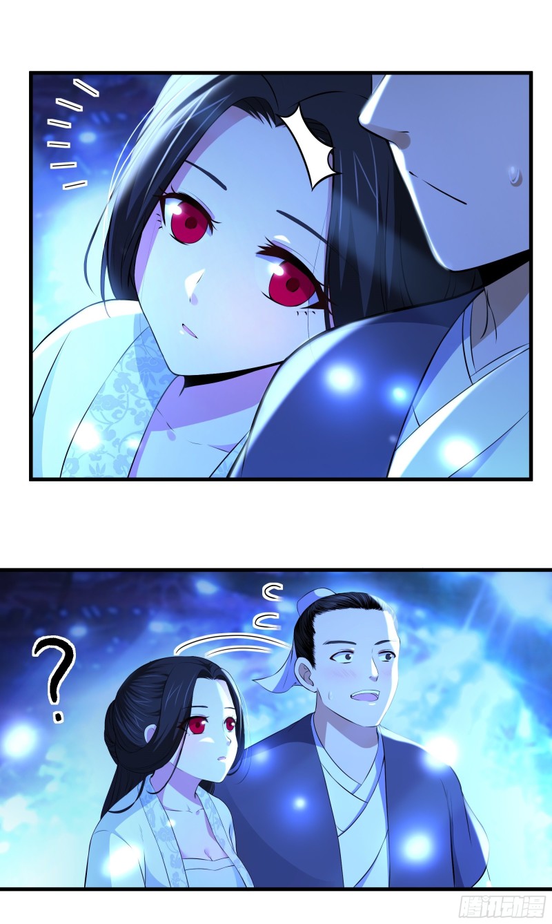 The Yinyang Judgement Chapter 08 Gambar 20