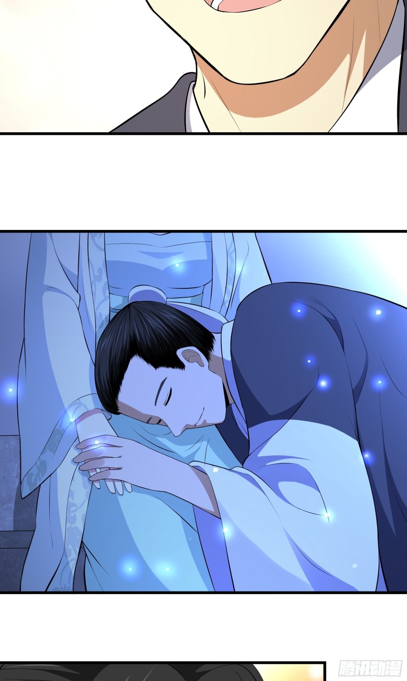 The Yinyang Judgement Chapter 08 Gambar 23