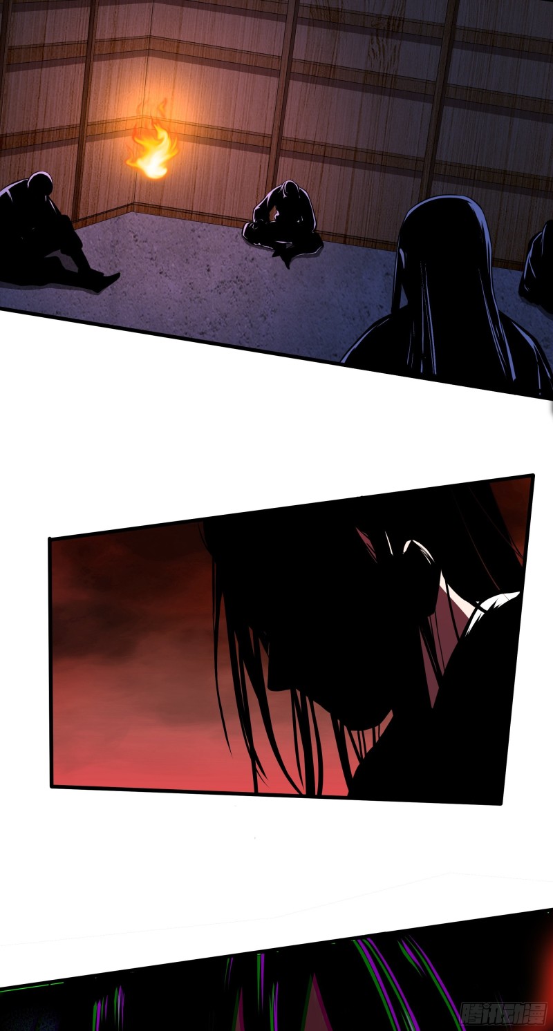 The Yinyang Judgement Chapter 08 Gambar 41