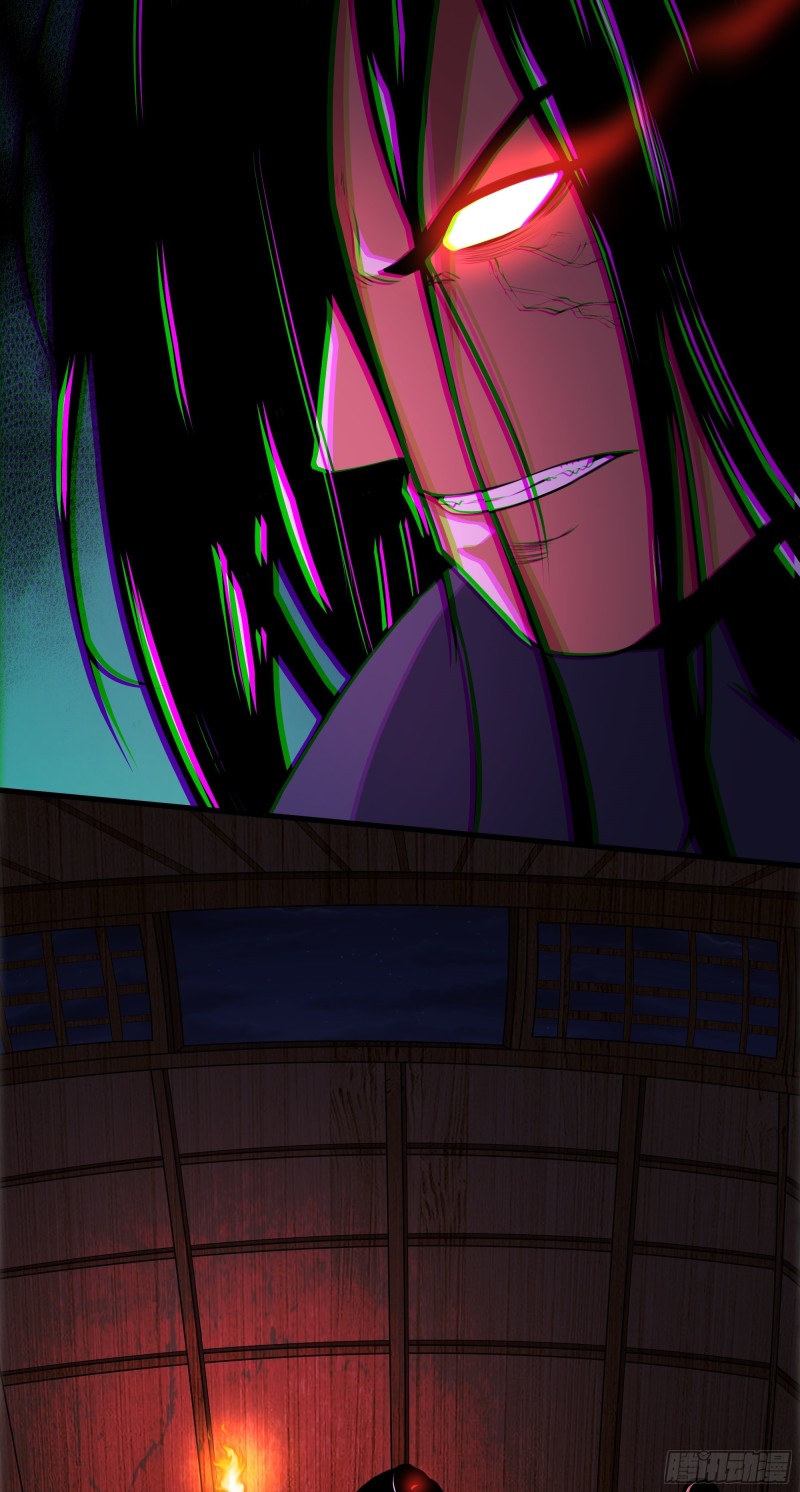 The Yinyang Judgement Chapter 08 Gambar 42