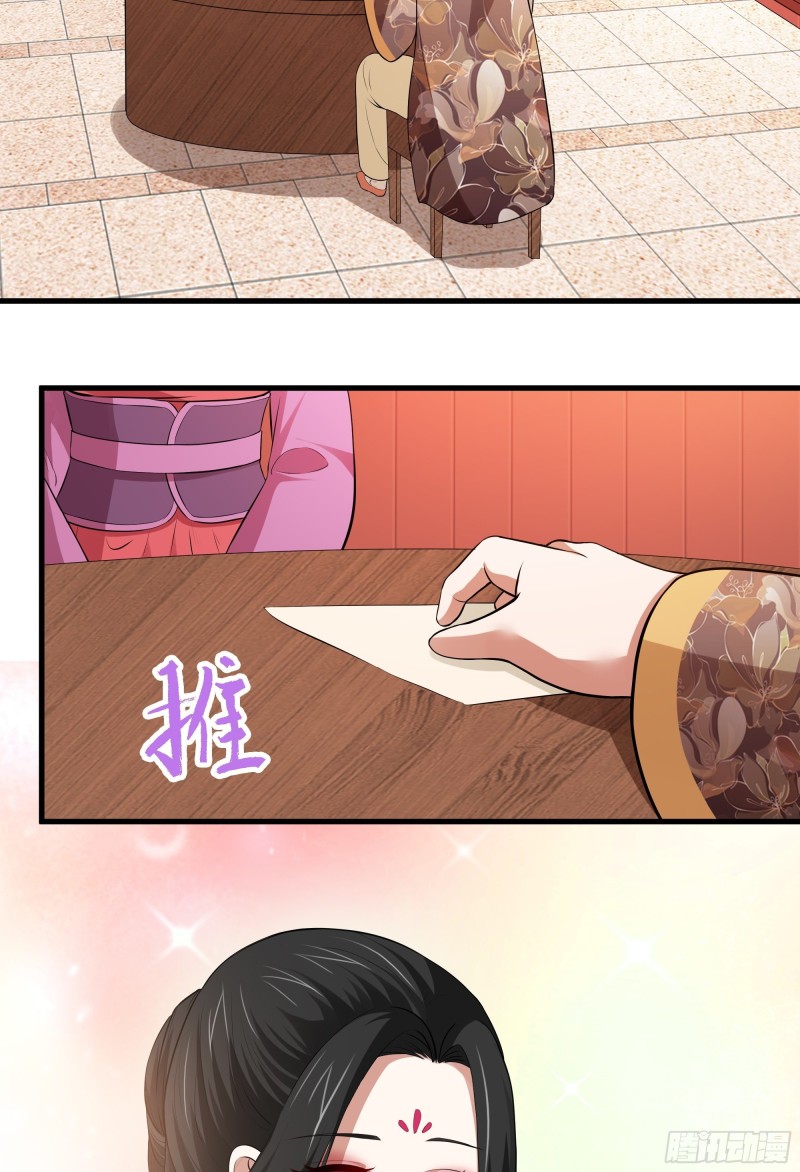 The Yinyang Judgement Chapter 08 Gambar 6