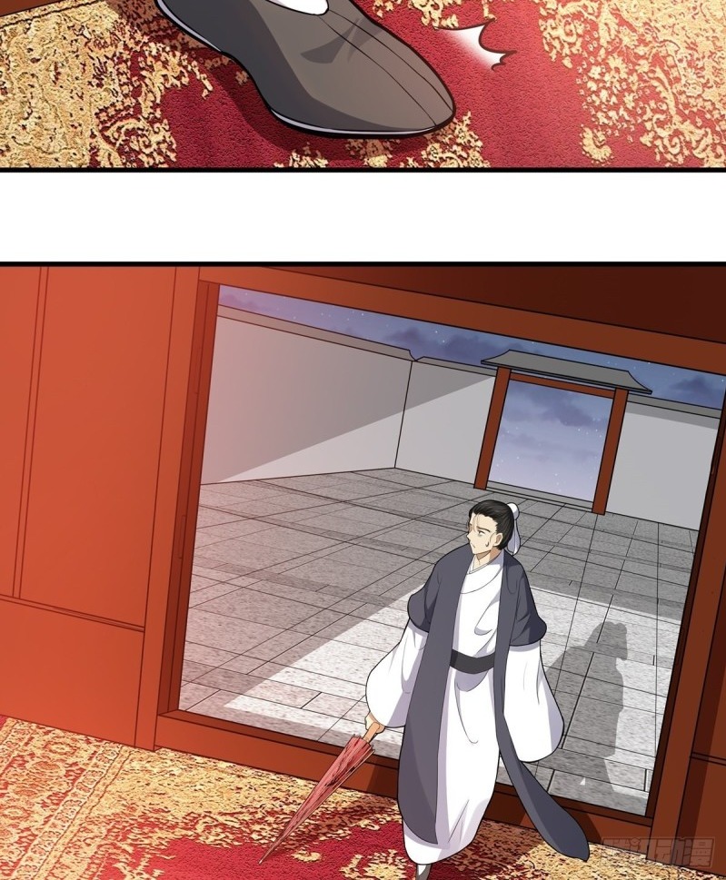 The Yinyang Judgement Chapter 06 Gambar 12