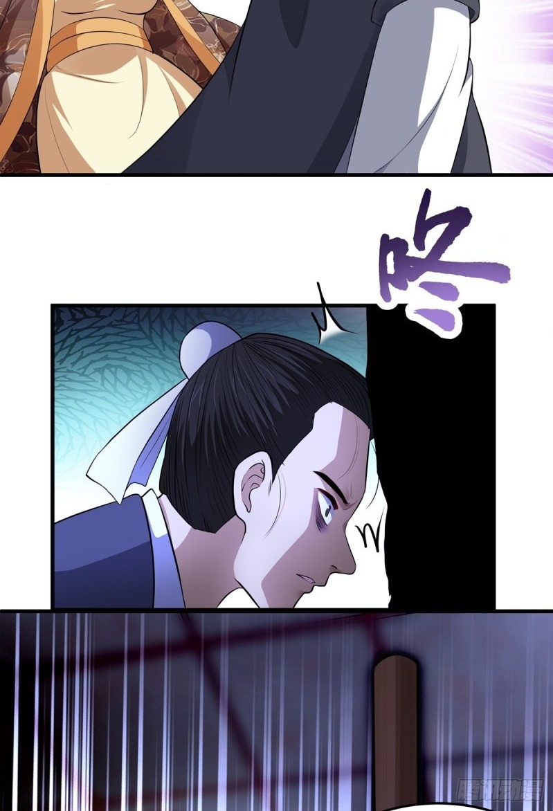 The Yinyang Judgement Chapter 06 Gambar 36