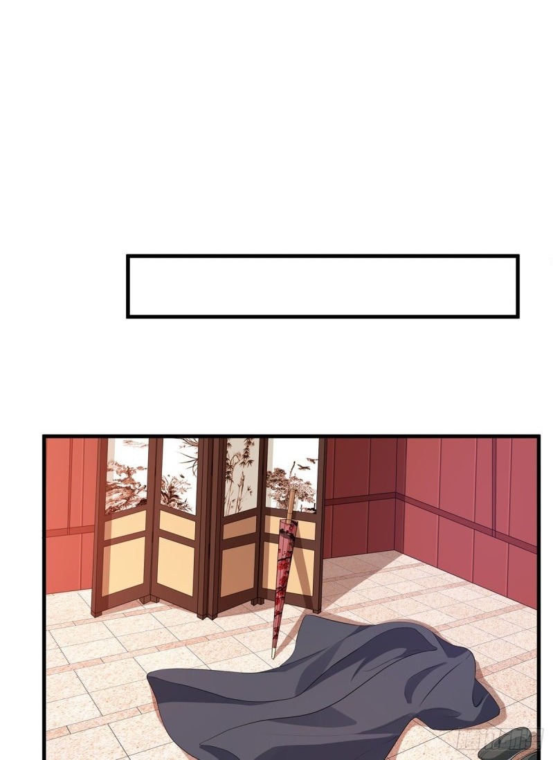 The Yinyang Judgement Chapter 06 Gambar 60