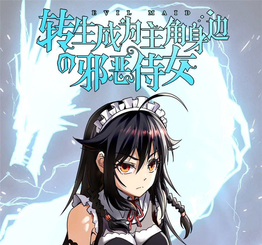 Baca Manhua Reincarnated to Be the Wicked Maid at the Main Lead’s Side Chapter 04 Gambar 2
