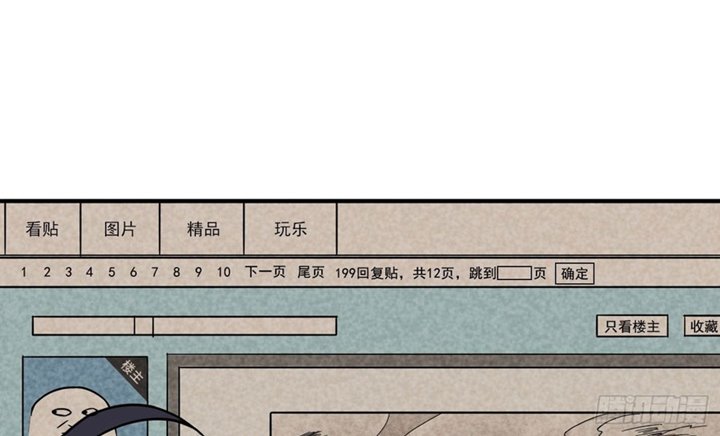 Reincarnated to Be the Wicked Maid at the Main Lead’s Side Chapter 02 Gambar 70
