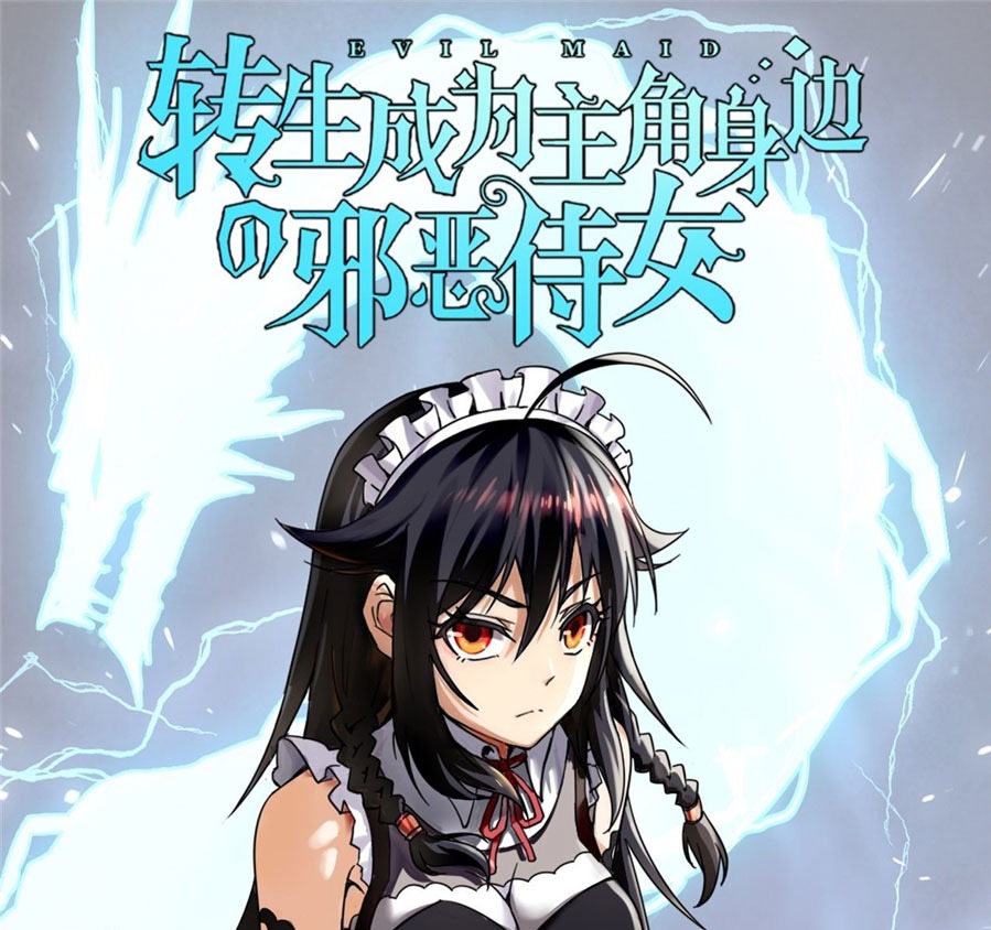 Reincarnated to Be the Wicked Maid at the Main Lead’s Side Chapter 01 Gambar 3