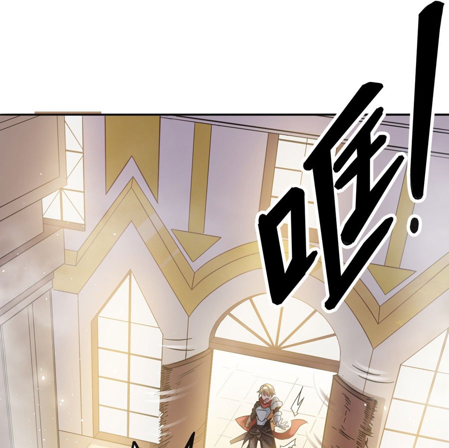 Reincarnated to Be the Wicked Maid at the Main Lead’s Side Chapter 01 Gambar 35