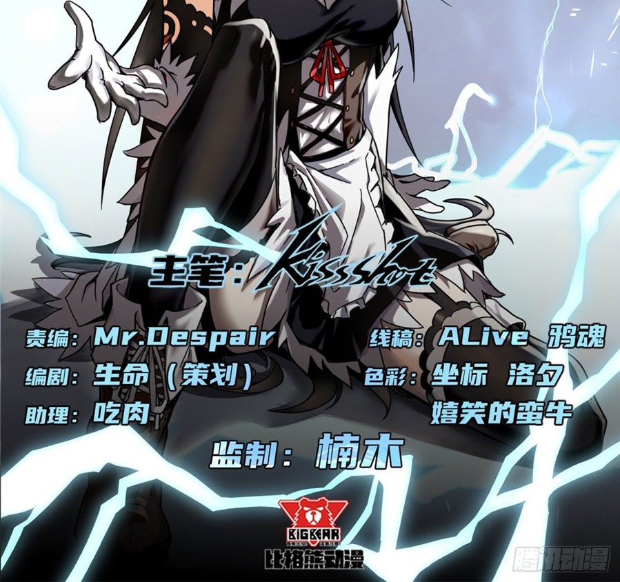 Reincarnated to Be the Wicked Maid at the Main Lead’s Side Chapter 01 Gambar 4