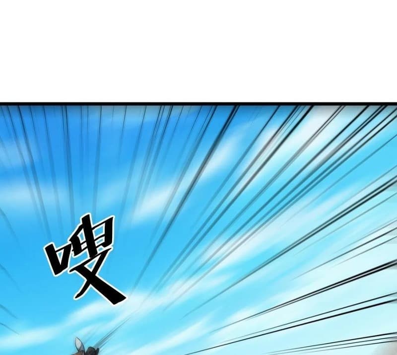 Wu Ling Jiutian Chapter 12 Gambar 14