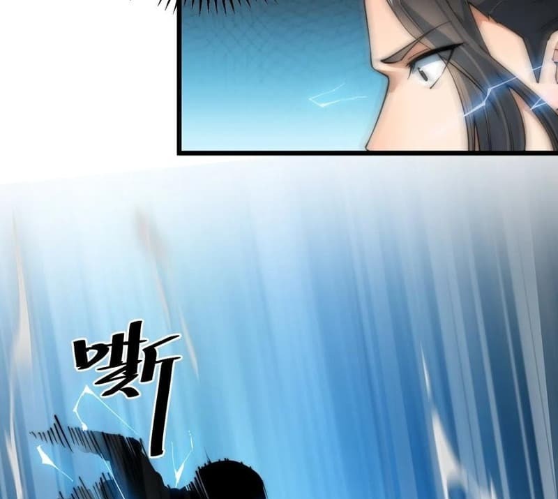 Wu Ling Jiutian Chapter 10 Gambar 66
