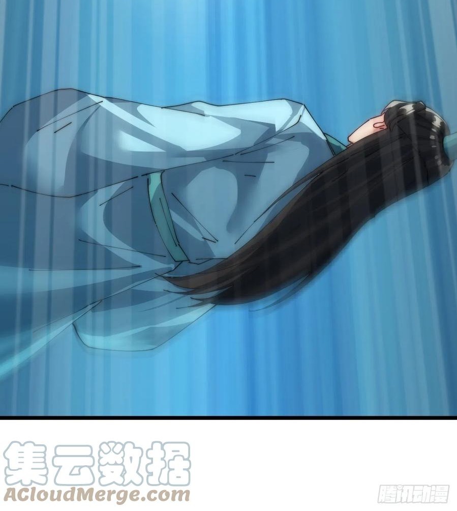Wu Ling Jiutian Chapter 07 Gambar 17