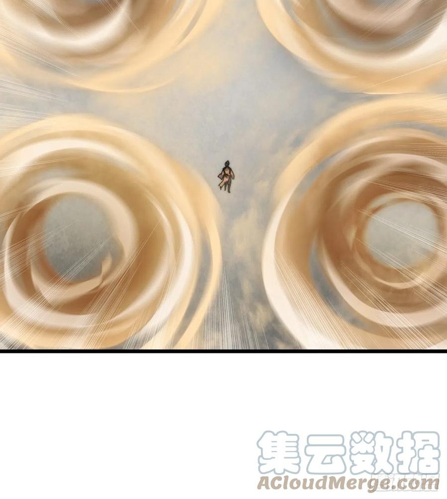 Wu Ling Jiutian Chapter 07 Gambar 57