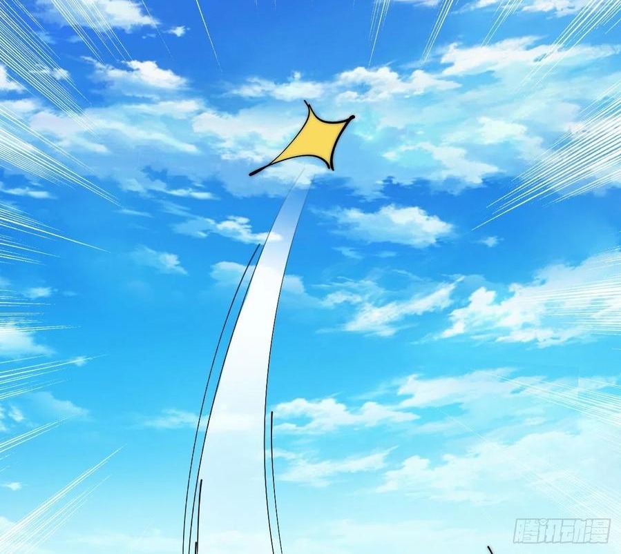 Wu Ling Jiutian Chapter 06 Gambar 11