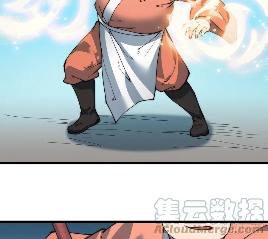 Wu Ling Jiutian Chapter 05 Gambar 13