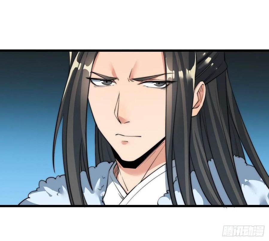 Wu Ling Jiutian Chapter 05 Gambar 69