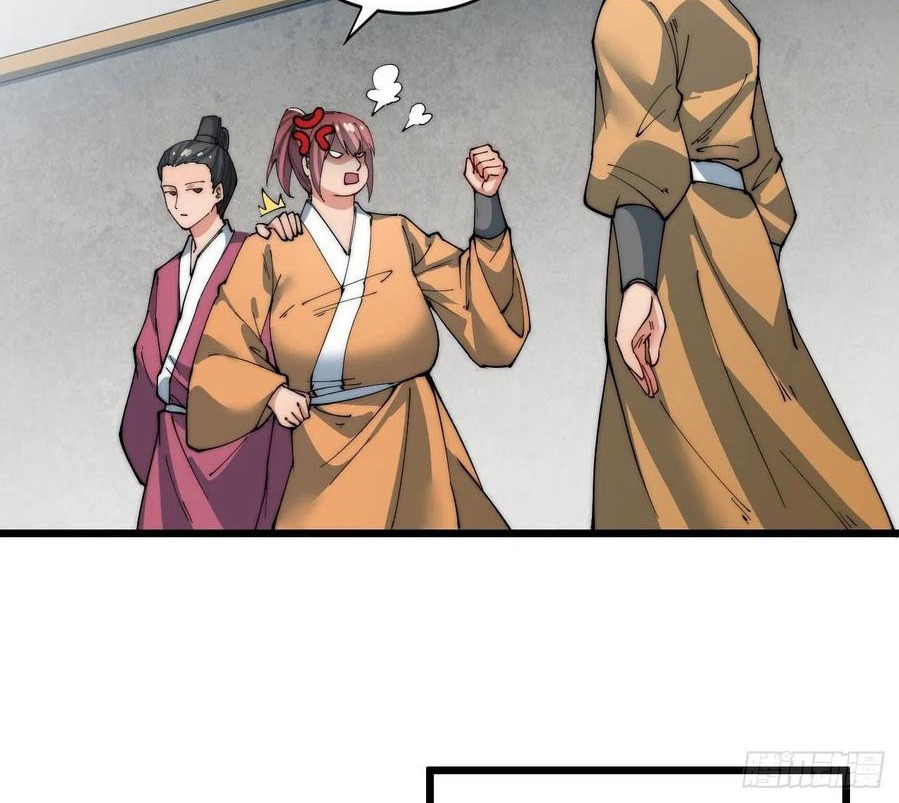 Wu Ling Jiutian Chapter 04 Gambar 103