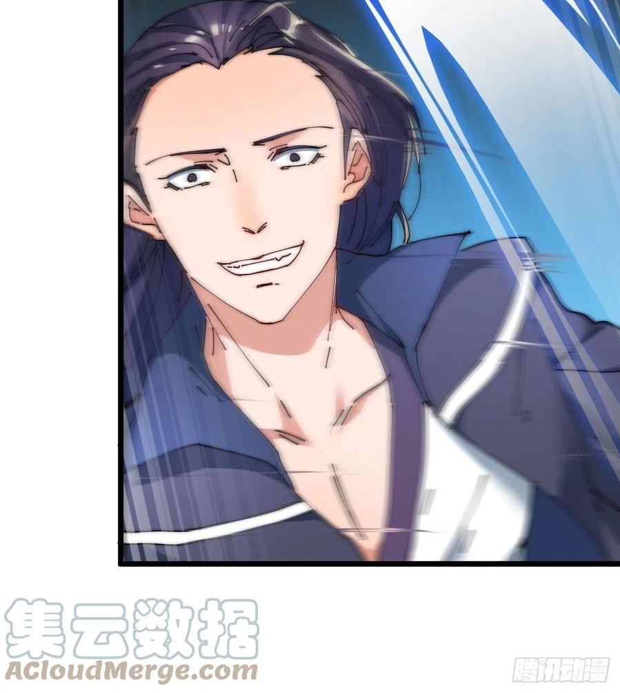 Wu Ling Jiutian Chapter 04 Gambar 23