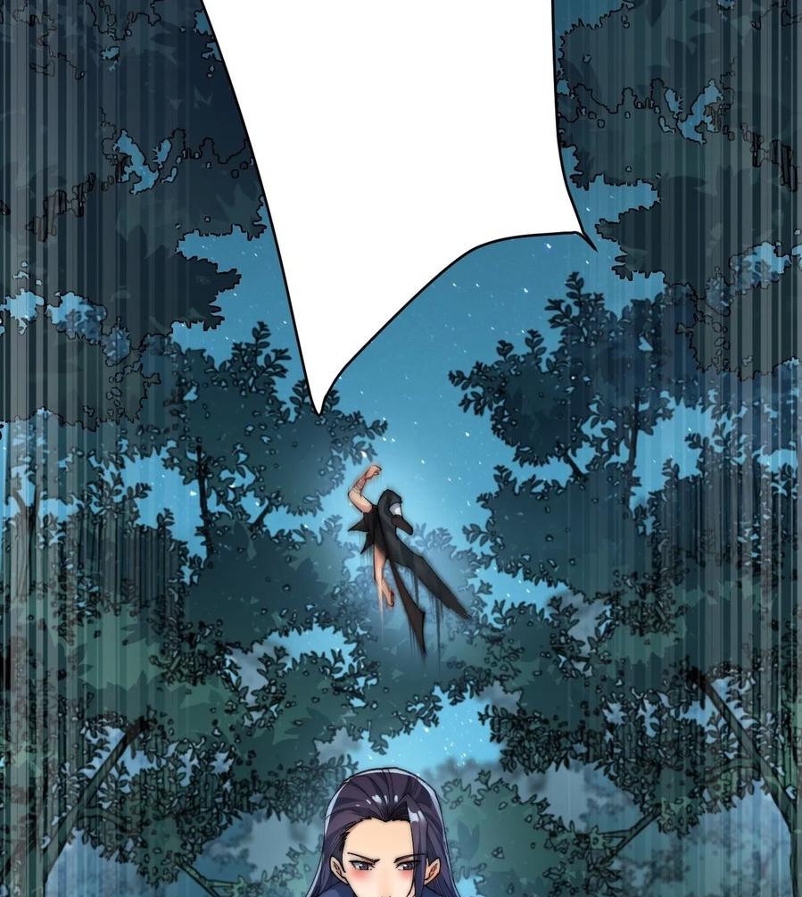 Wu Ling Jiutian Chapter 04 Gambar 38