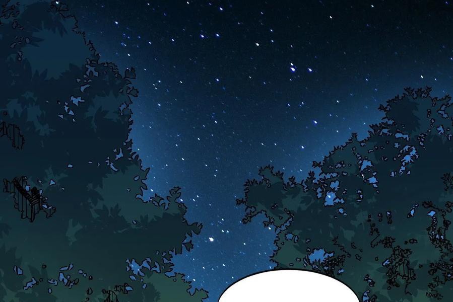 Wu Ling Jiutian Chapter 04 Gambar 86