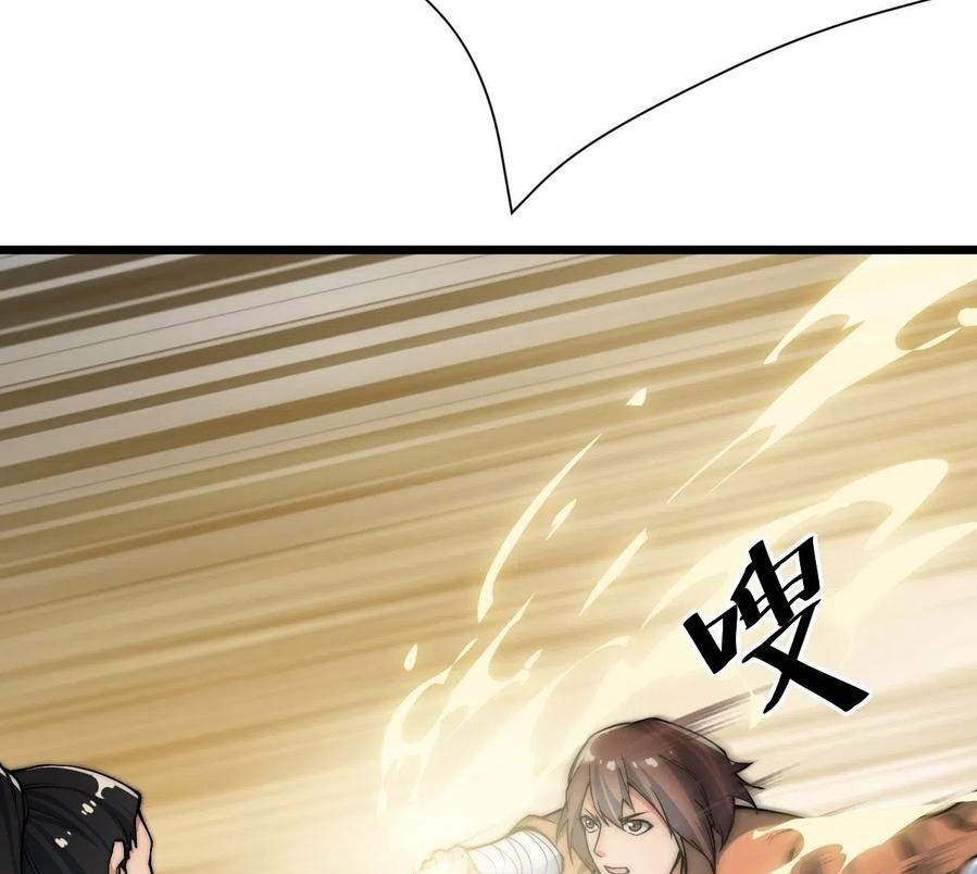 Wu Ling Jiutian Chapter 03.2 Gambar 24