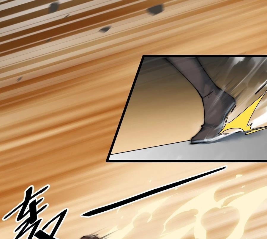 Wu Ling Jiutian Chapter 03.2 Gambar 52