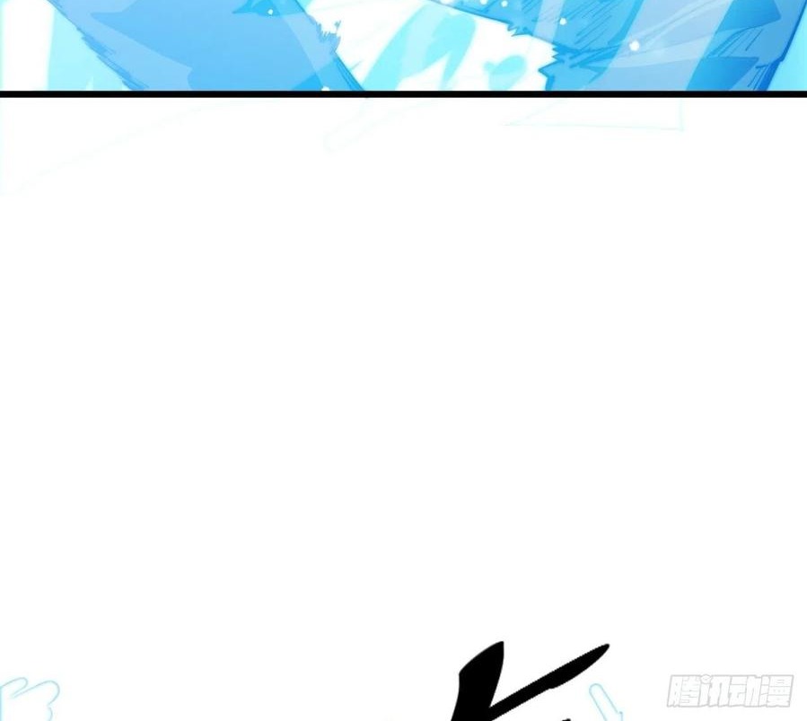 Wu Ling Jiutian Chapter 02.2 Gambar 107