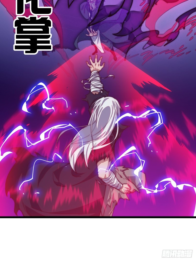 Wu Ling Jiutian Chapter 01.2 Gambar 67