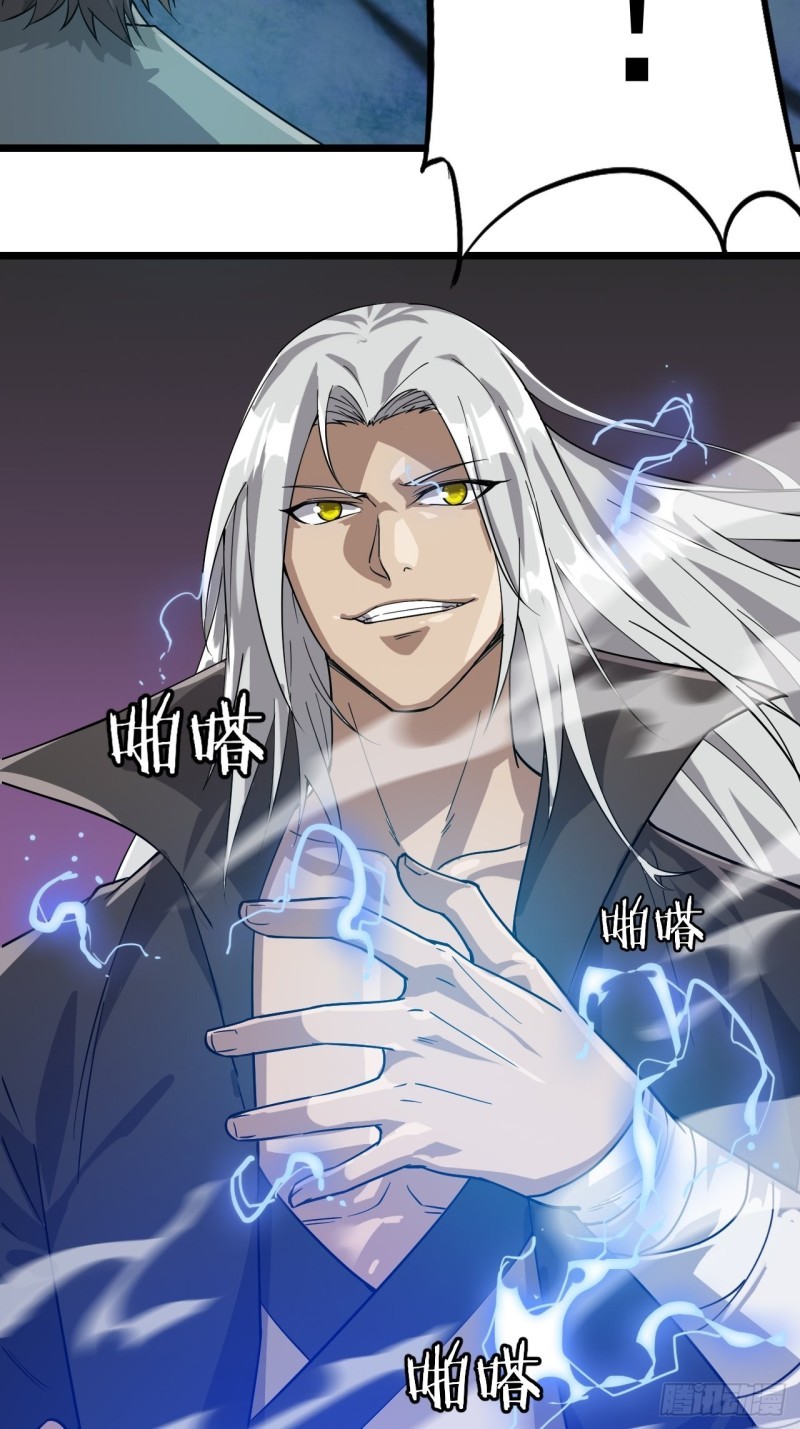 Wu Ling Jiutian Chapter 01.1 Gambar 99