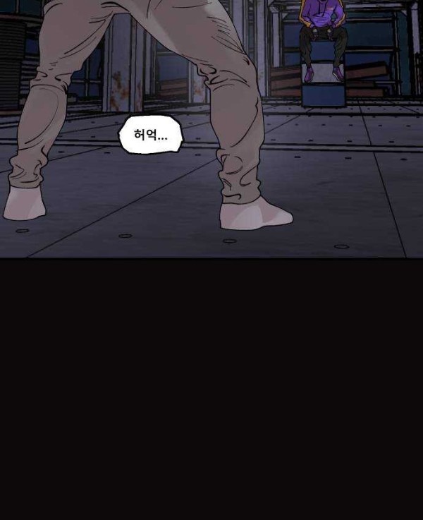 Psycho Revenge Chapter 69 Gambar 22