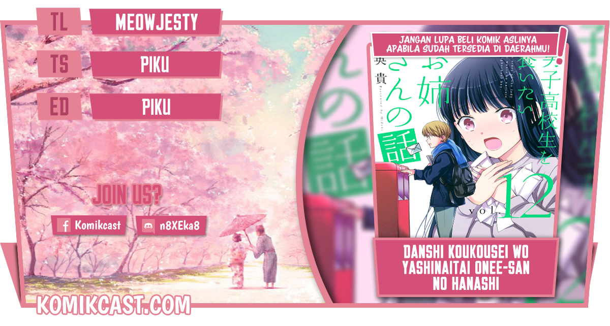 Baca Komik Danshi Koukousei wo Yashinaitai Onee-san no Hanashi Chapter 236 Gambar 1